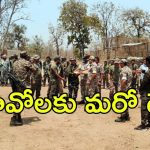 Chhattisgarh: ఛత్తీస్‌ఘడ్‌లో భారీ ఎన్‌కౌంటర్.. 26 మంది మృతి, డిప్యూటీ సీఎం క్లారిటీ