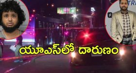 Pakistan Terror Plans: తెలుగు రాష్ట్రాల్లో పాక్‌ టెర్రర్ ప్లాన్స్