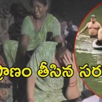 Kadapa News: వేసవి సెలవుల సరదా.. , ఆపై ఐదుగురు విద్యార్థులు మృతి, కడప జిల్లాలో ఘోరం