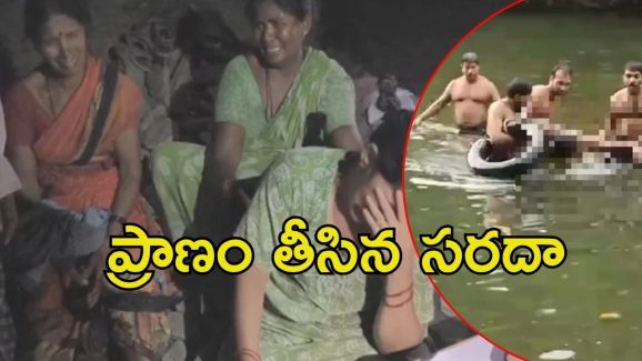 Kadapa News: వేసవి సెలవుల సరదా.. , ఆపై ఐదుగురు విద్యార్థులు మృతి, కడప జిల్లాలో ఘోరం