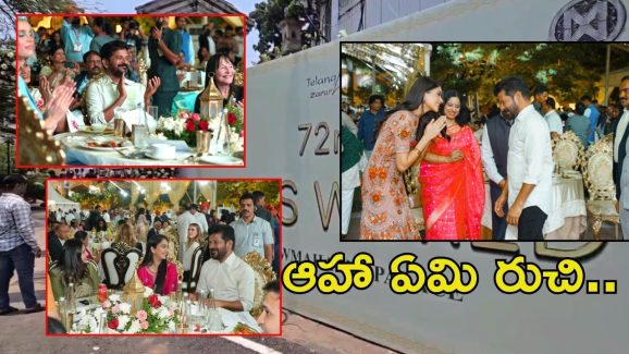 Hyderabad News: చౌమొహల్లా ప్యాలెస్‌‌లో ముద్దుగుమ్మలు పసందైన విందు