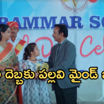 Intinti Ramayanam Today Episode: పల్లవి ప్లాన్ రివర్స్.. దిమ్మతిరిగే షాకిచ్చిన అవని.. కమల్ పంచ్..