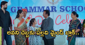 Intinti Ramayanam Today Episode: పల్లవి ప్లాన్ రివర్స్.. దిమ్మతిరిగే షాకిచ్చిన అవని.. కమల్ పంచ్..