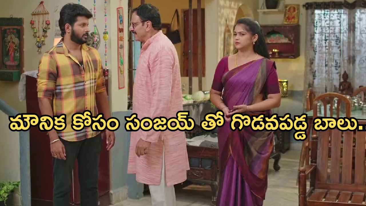 Gundeninda GudiGantalu Today episode: మనోజ్ ను ఛీ కొట్టిన రోహిణి..బాలు గురించి నిజం తెలుసుకున్న మీనా.. మౌనిక మిస్సింగ్..
