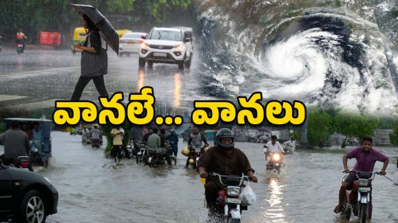 Kerala Rain Alert: కేరళకు నైరుతి రుతుపవనాల ఎంట్రీ.. ఇక వానలే వానలు