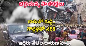 Tdp Leaders Incident: భగ్గుమన్న పాతకక్షలు.. ఇద్దరు టీడీపీ నేతల దారుణ హత్య