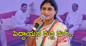 Phone Tapping: ఫోన్ ట్యాపింగ్‌పై షర్మిల కామెంట్స్.. ఆయన స్వయంగా వచ్చి చెప్పారు