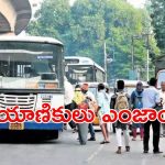 Telangana RTC: ఆర్టీసీ ప్రయాణికులకు గుడ్‌న్యూస్.. రైల్వేల మాదిరిగా ఆ సదుపాయం!