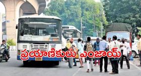 Telangana RTC: ఆర్టీసీ ప్రయాణికులకు గుడ్‌న్యూస్.. రైల్వేల మాదిరిగా ఆ సదుపాయం!