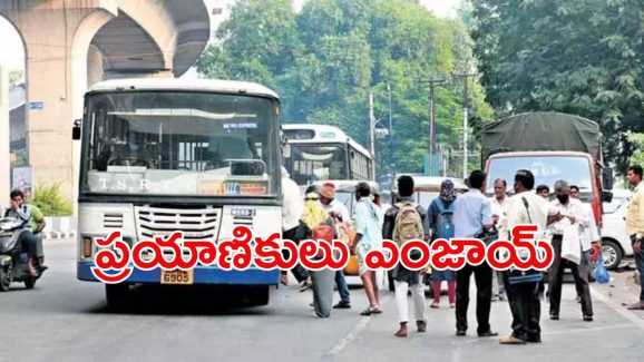 Telangana RTC: ఆర్టీసీ ప్రయాణికులకు గుడ్‌న్యూస్.. రైల్వేల మాదిరిగా ఆ సదుపాయం!