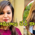 Ahmedabad News: చిక్కిన  సోషల్‌మీడియా ఇన్‌ఫ్లుయెన్సర్..  బిల్డర్‌ని హనీట్రాప్ చేసి బుక్కైంది