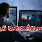 Hyderabad News: పిల్లల అశ్లీల వీడియోలు షేరింగ్.. అమెరికా సమాచారం, అరెస్టు చేసిన హైదరాబాద్ పోలీసులు