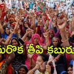 Women Scheme: మహిళలకు మరొక శుభవార్త.. దీపావళి నుంచి ప్రతీ నెల రూ. 1500
