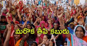 OTT Movie : నడిరాత్రి నదిలో దేవకన్యల స్నానం... ఒంటరిగా చూస్తే పక్క తడిచిపోవాల్సిందే మావా