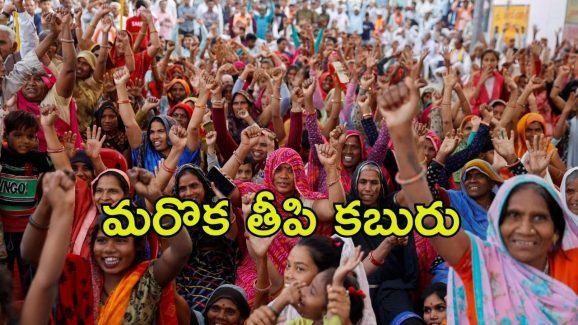 Women Scheme: మహిళలకు మరొక శుభవార్త.. దీపావళి నుంచి ప్రతీ నెల రూ. 1500