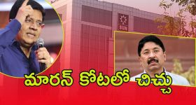 Intinti Ramayanam Today Episode: తండ్రి కడుపునింపిన ఆరాధ్య..అక్షయ్ కు రాజేంద్ర ప్రసాద్ షాక్.. చిచ్చు పెట్టిన పల్లవి..