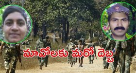 East Godavari Encounter: తూర్పుగోదావరి జిల్లా అడవుల్లో ఎదురుకాల్పులు, కీలక నేతలు మృతి