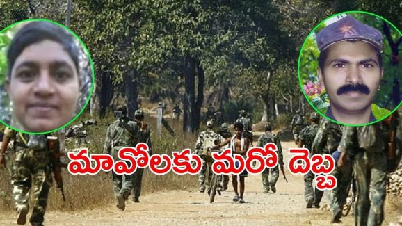 East Godavari Encounter: తూర్పుగోదావరి జిల్లా అడవుల్లో ఎదురుకాల్పులు, కీలక నేతలు మృతి