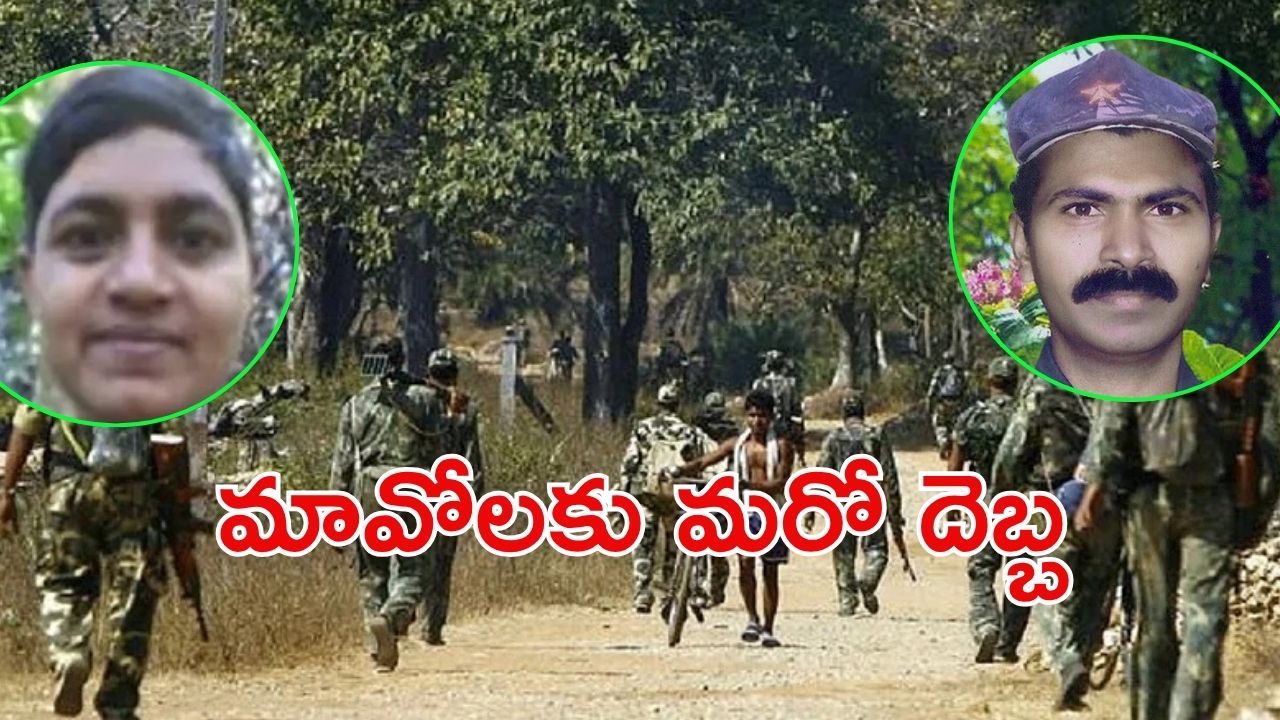 East Godavari Encounter: తూర్పుగోదావరి జిల్లా అడవుల్లో ఎదురుకాల్పులు, కీలక నేతలు మృతి