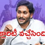 JAGAN: జగన్ 2.0 రెడీ.. తేల్చుకోవాల్సింది ప్రజలే!