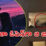 Jaipur: ఆ హోటల్ వద్ద ట్రాఫిక్ జామ్.. ఆ జంట ఏం చేసిందంటే