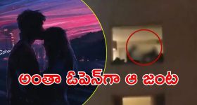 Jaipur: ఆ హోటల్ వద్ద ట్రాఫిక్ జామ్.. ఆ జంట ఏం చేసిందంటే