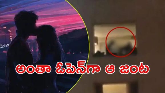 Jaipur: ఆ హోటల్ వద్ద ట్రాఫిక్ జామ్.. ఆ జంట ఏం చేసిందంటే