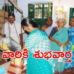 AP Govt: ఏపీ ప్రభుత్వం కీలక నిర్ణయం.. ఐదు రోజుల ముందే రేషన్