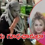 Lucknow News: చిక్కిన విదేశీ మహిళలు.. ప్లాస్టిక్ సర్జరీ తర్వాత అదుపులోకి,  ఇంతకీ ఎవరు వీళ్లు?