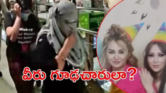 Lucknow News: చిక్కిన విదేశీ మహిళలు.. ప్లాస్టిక్ సర్జరీ తర్వాత అదుపులోకి,  ఇంతకీ ఎవరు వీళ్లు?
