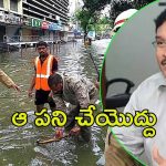 Hyderabad News: హైడ్రా సూచన.. అలాంటి తప్పు చేయొద్దు, కూల్చివేత తప్పదు