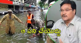 Palnadu Politics: పల్నాడులో పిన్నెల్లి పనికిరాడా?