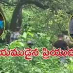 Goa News: పెళ్లి పేరుతో గోవాకు.. ప్రియురాలి గొంతు కోసి, ఆ తర్వాత బెంగుళూరులో ప్రత్యక్ష్యం