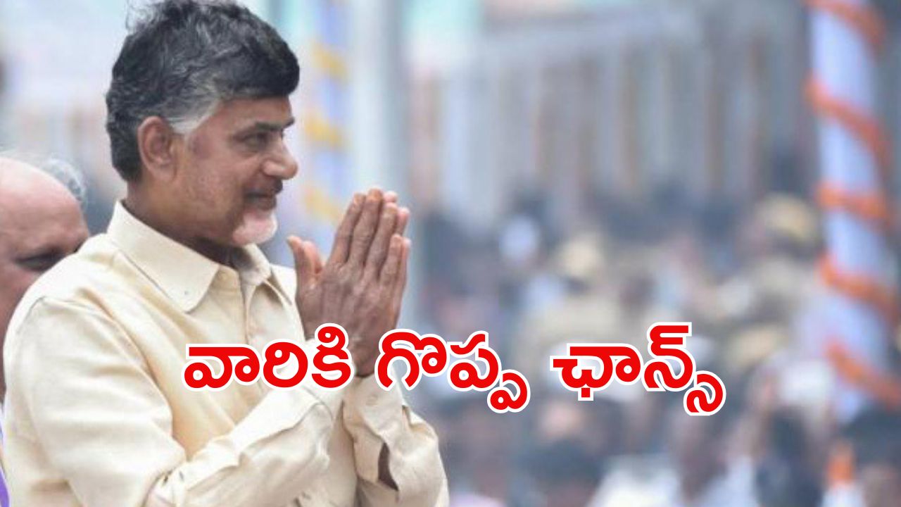 AP Govt Scheme: ఏపీలో వారికి తీపి కబురు..  లక్ష విలువ చేసే వాహనం