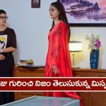 Nindu Noorella Saavasam Serial Today June 2nd : ‘నిండు నూరేళ్ల సావాసం’ సీరియల్‌ ఈరోజు ఏపిసోడ్ 