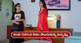 Nindu Noorella Saavasam Serial Today June 2nd : ‘నిండు నూరేళ్ల సావాసం’ సీరియల్‌ ఈరోజు ఏపిసోడ్ 
