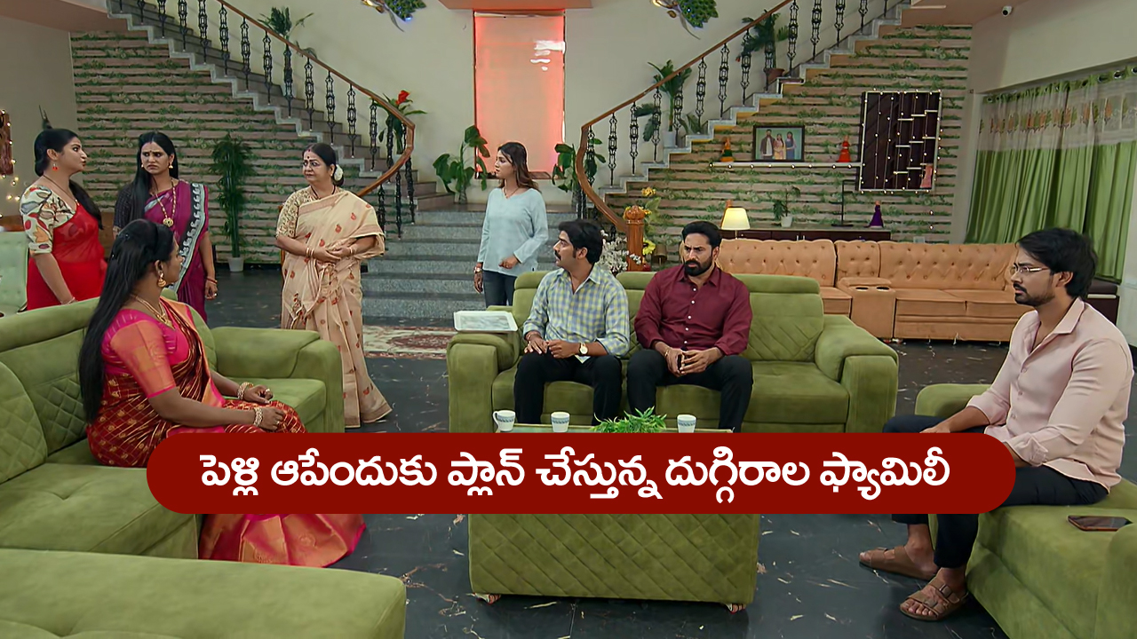 Brahmamudi Serial Today June 11th: ‘బ్రహ్మముడి’ సీరియల్‌: రాజ్ ను తిట్టిన కావ్య – సర్‌ప్రైజ్‌ ఇస్తానన్న యామిని   