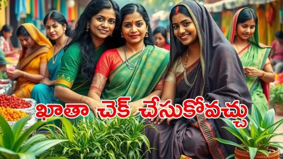Aadabidda Nidhi Scheme: ఏపీలో మహిళలకు తీపి కబురు.. 18 ఏళ్లు దాటితేచాలు, రూ. 18 వేలు సొంతం