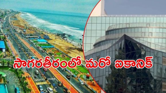 Vizag: విశాఖకు మరో ల్యాండ్ మార్క్..  ‘ది డెక్’ ఏంటి స్పెషల్?