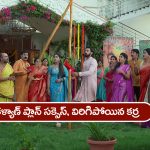 Brahmamudi Serial Today June 13th: ‘బ్రహ్మముడి’ సీరియల్‌: కళ్యాణ్ ప్లాన్ సక్సెస్ – అడ్డుపడ్డ పంతులు