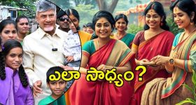 Thallikivandanam Scheme: తల్లికి వందనం అర్హతలు ఏమిటి? మిస్ అయితే ఎలా అప్లై చేసుకోవాలి?