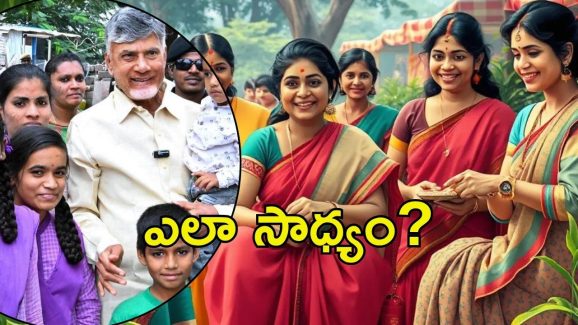 Thallikivandanam Scheme: తల్లికి వందనం అర్హతలు ఏమిటి? మిస్ అయితే ఎలా అప్లై చేసుకోవాలి?
