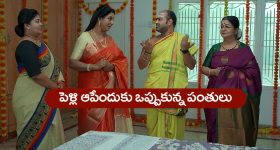 Brahmamudi Serial Today June 14th: ‘బ్రహ్మముడి’ సీరియల్‌: కనకం ప్లాన్‌ సక్సెస్‌ - పెళ్లి ఆపేందుకు ఒప్పుకున్న పంతులు