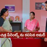Nindu Noorella Saavasam Serial Today June 16th : ‘నిండు నూరేళ్ల సావాసం’ సీరియల్‌: చిత్ర గురించి తెలుసుకున్న అమర్‌