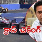 Formula E Car Case: నేటితో ‘ఈ-రేసు’కు ముగింపు.. ఏసీబీ ముందుకు కేటీఆర్