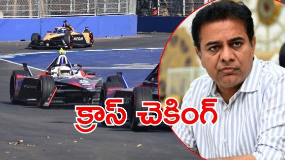 Formula E Car Case: నేటితో ‘ఈ-రేసు’కు ముగింపు.. ఏసీబీ ముందుకు కేటీఆర్