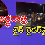 Viral Video: హరిద్వార్ రోడ్డులో రెచ్చిపోయిన యువకులు.. మహిళా బైక్ రైడర్‌పై అసభ్యకరమైన