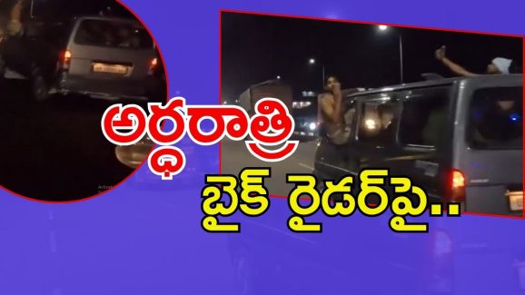 Viral Video: హరిద్వార్ రోడ్డులో రెచ్చిపోయిన యువకులు.. మహిళా బైక్ రైడర్‌పై అసభ్యకరమైన