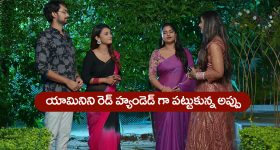 Gundeninda GudiGantalu Today episode: మౌనికకు సువర్ణ మరో ఛాన్స్.. రోహిణికి వరుస షాక్ లు.. ప్రభావతికి వార్నింగ్..