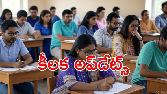 AP Mega DSC Exams 2025: ఏపీ డీఎస్సీ అప్డేట్స్.. ప్రాథమిక ‘కీ’లు విడుదల